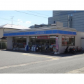 ローソン 宝塚栄町一丁目店