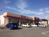 ウエルシア神戸伊川谷北別府店