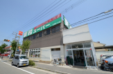 業務スーパー 宝塚仁川店