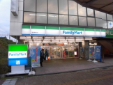 ファミリーマート堅田駅前店