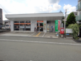 川西見野郵便局