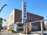 淡路信用金庫伊川谷支店