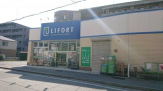 ライフォート　門戸店