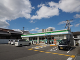 ファミリーマート大久保インター北店