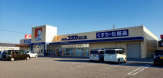 ドラッグユタカ近江店