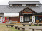 道の駅　あおがき