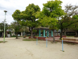 三和公園