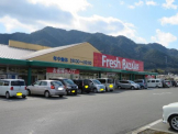 スーパーフレッシュさとう春日店