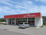 コインランドリー