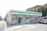 ファミリーマート 西宮北インター店