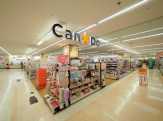 キャンドゥ 塚口店