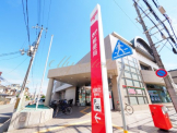 尼崎北郵便局