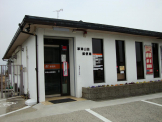 草津山田郵便局