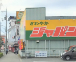ジャパン