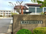 中主中学校