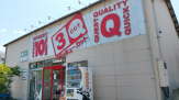 サンキューカット竹原店