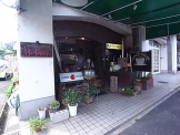 林檎屋