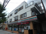 セブンイレブン　香櫨園店