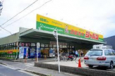 ジャパン西宮青木店