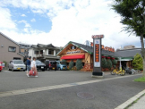 コメダ珈琲店大津皇子が丘ＦＣ店