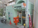 豊中桜塚郵便局