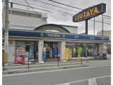 ＴＳＵＴＡＹＡ曽根店