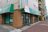 二宮薬局