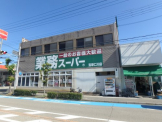 業務スーパー 宝塚仁川店