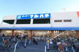 マルハチ 杭瀬店