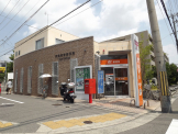 芦屋南宮郵便局