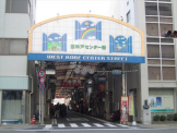 西神戸センター街