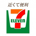セブンイレブン 神戸二葉町店
