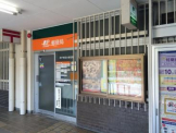 神戸神陵台郵便局