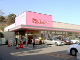 ニシイチドラッグ健康館　小林駅前店