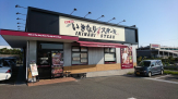 いきなり!ステーキ 学園南店