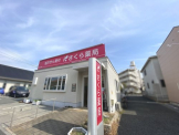 さくら薬局 明石大久保店
