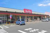 マックスバリュ西今宿店