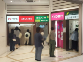 ゆうちょ銀行 大阪支店 イオンモール伊丹昆陽内出張所