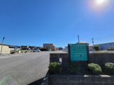 医療法人源道会杉本整形外科