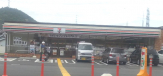 セブンイレブン四郷店