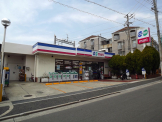 コープミニ西芦屋