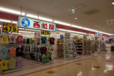 西松屋チェーン北須磨店