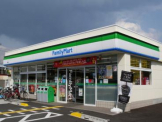 ファミリーマート 有瀬店
