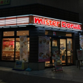 ミスタードーナツ 山陽板宿ショップ