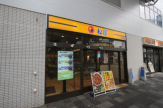松屋 今津店