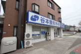 谷本整形外科