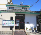 八家郵便局