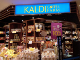 カルディコーヒーファーム宝塚阪急店