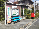 桜ヶ丘南口バス停