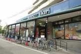 いかりスーパー　甲子園店